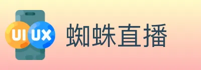 蜘蛛直播 logo